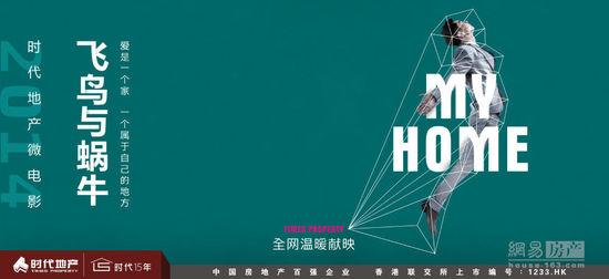 新建办公楼怎样办理不动产证